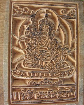 Padmasambhava Prayer Flag Print Block
